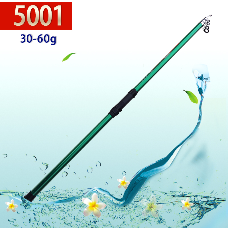 Удочки 5001(30-60g)