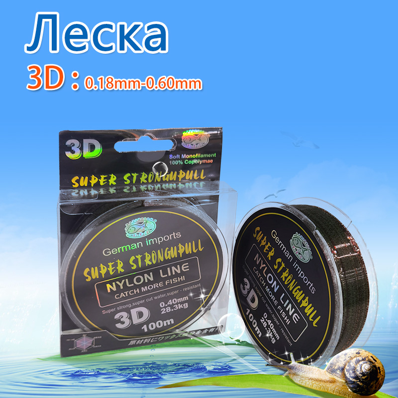 Леска 3D100M-6803