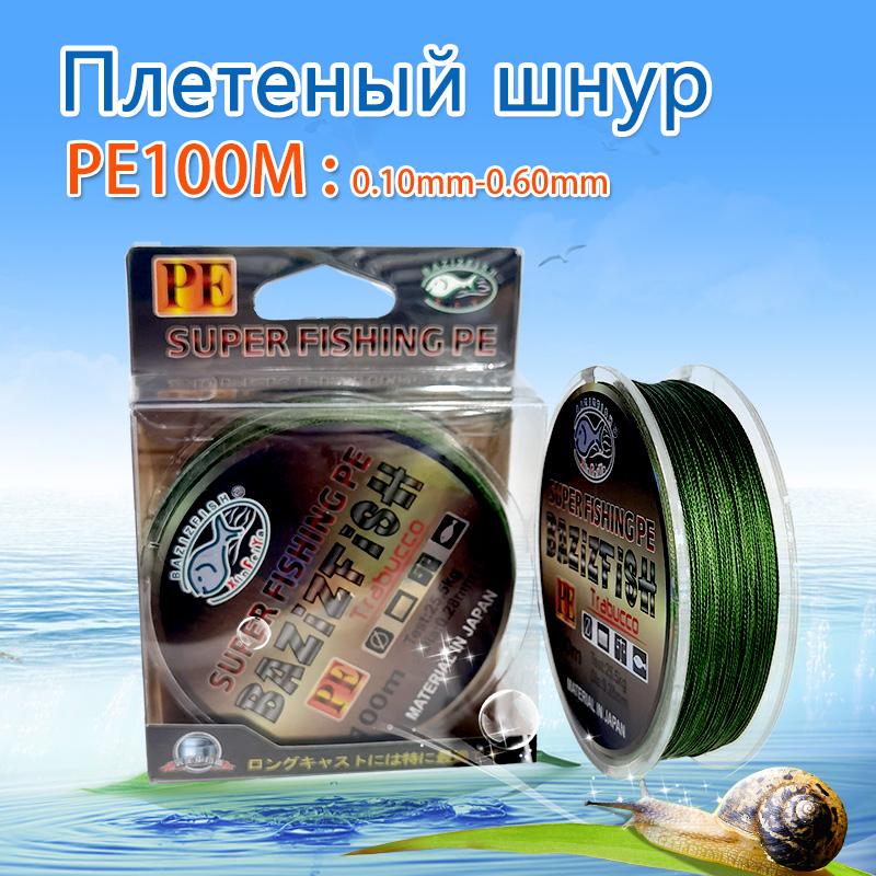 Плетеный шнур PE100M-6850