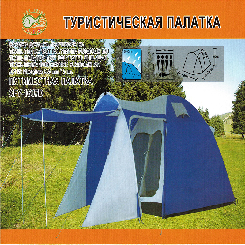 Палатка 1607D