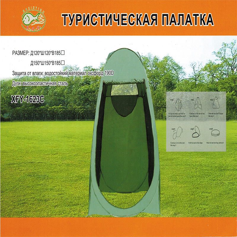 Палатка туалет 1623C