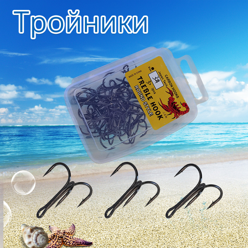 Крючки тройные 1310