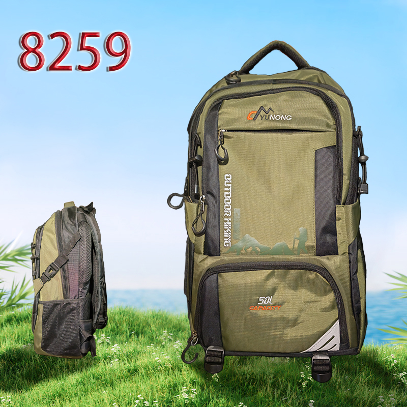 Рюкзак туристич  8259(50L)