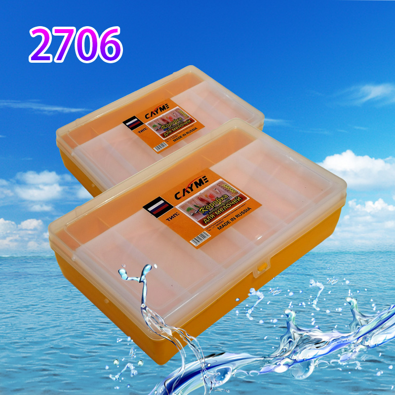 Коробка 2706