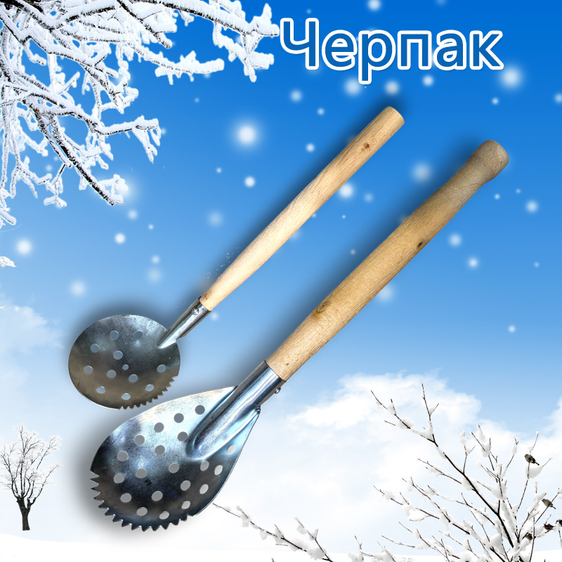 Черпак для зимней рыбалки с деревянной ручкой