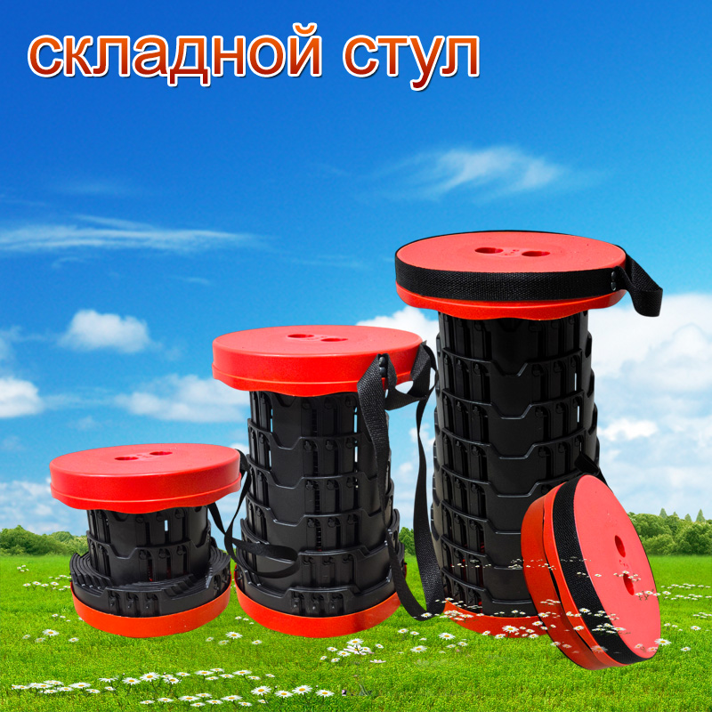 Складной стул 8025